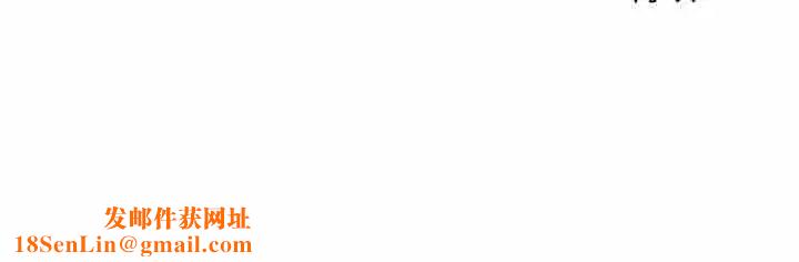 故乡的那些女人第24话