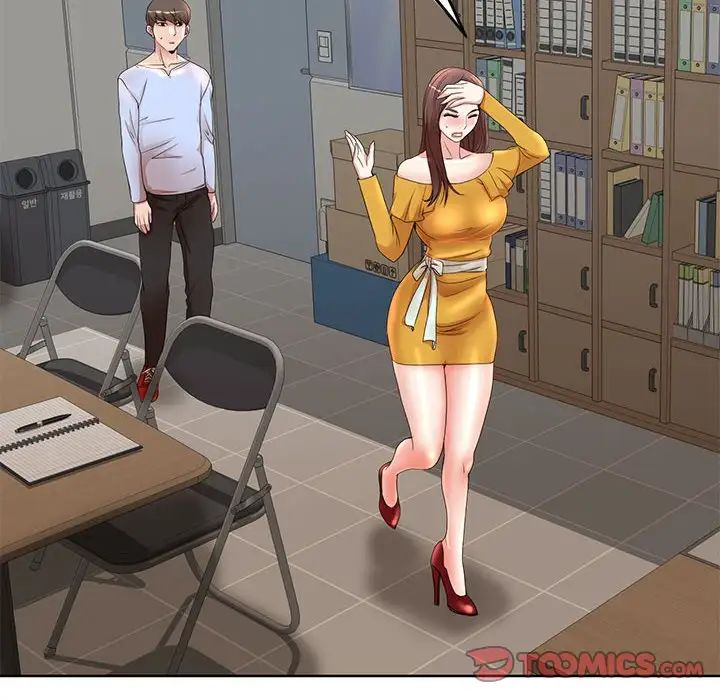 教授的课后辅导第9话