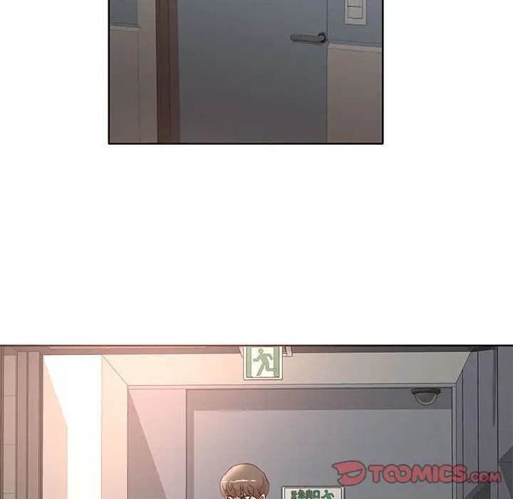 教授的课后辅导第9话