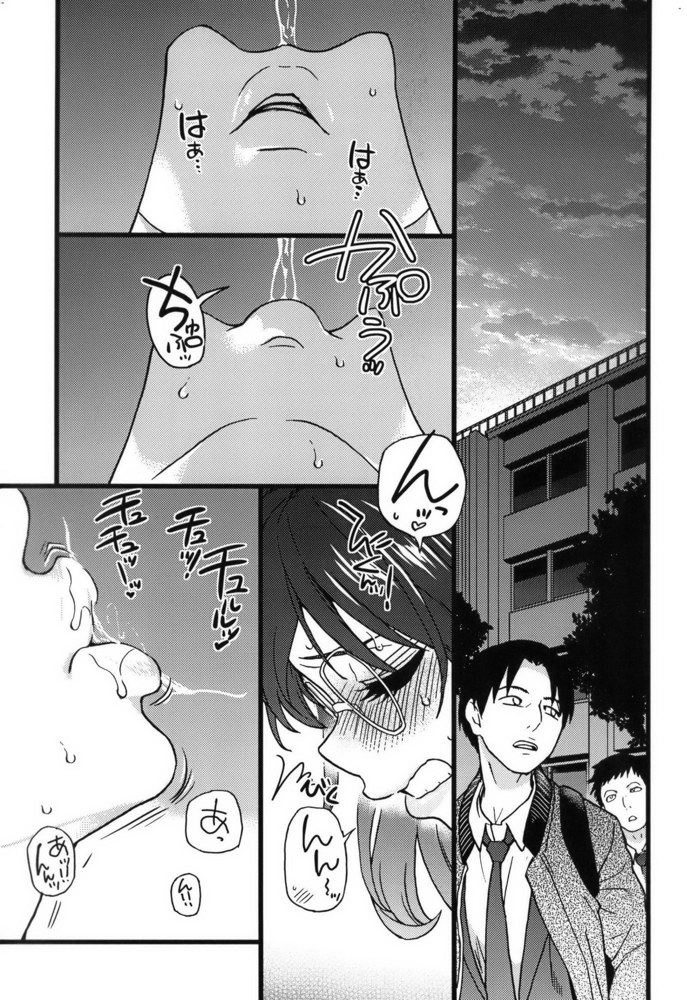 [师走の翁]Please!Freeze!Please!イラストカード[中国语][无修正][师走の翁]Please!Freeze!Please!+イラストカード[中国语][无修正]