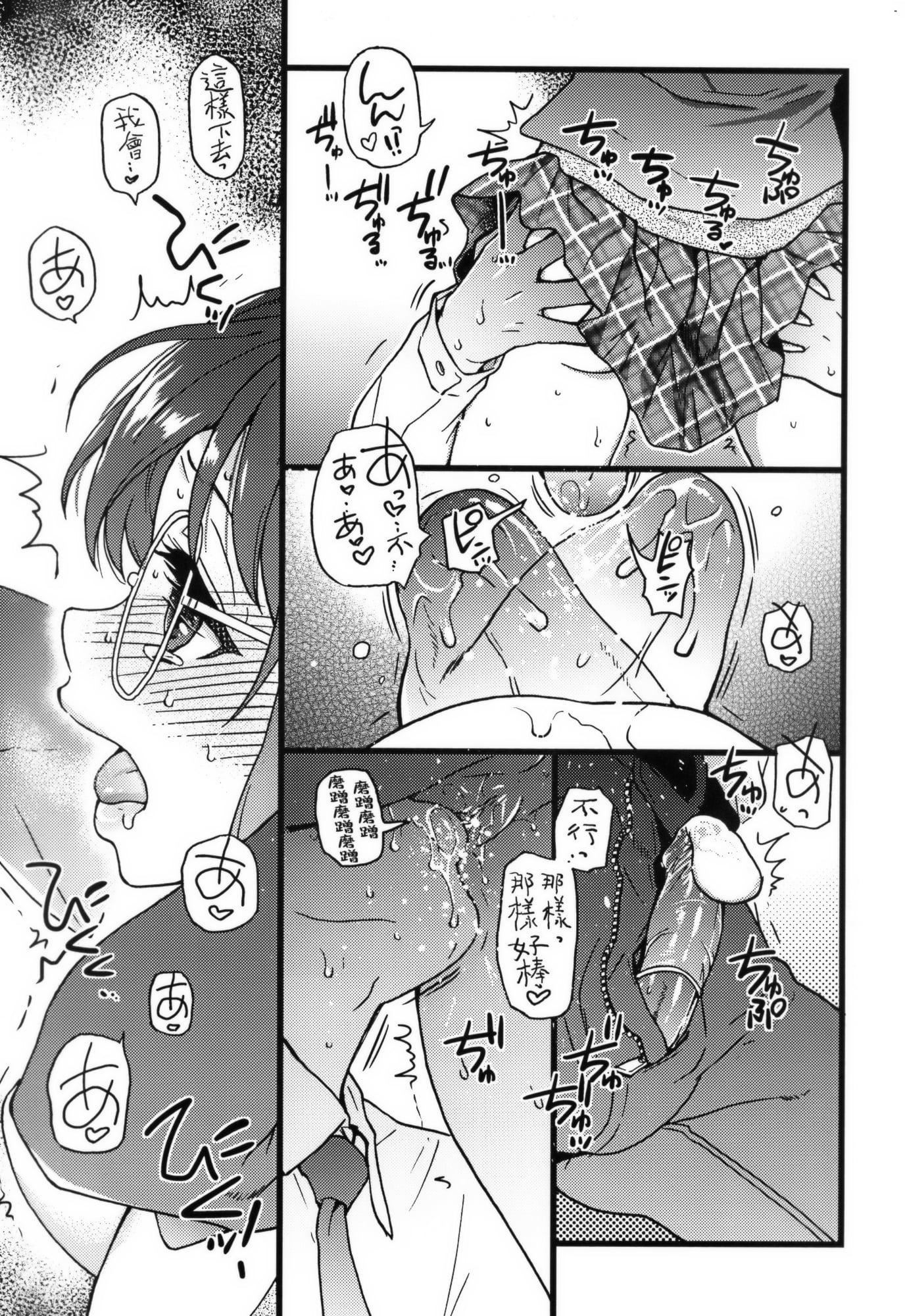 [师走の翁]Please!Freeze!Please!イラストカード[中国语][无修正][师走の翁]Please!Freeze!Please!+イラストカード[中国语][无修正]