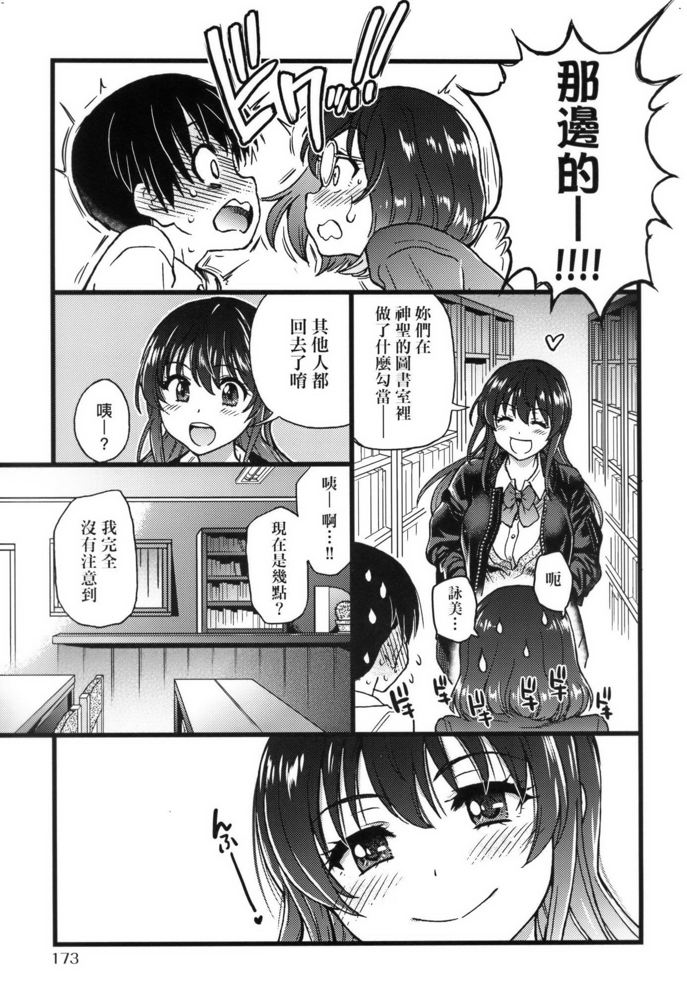 [师走の翁]Please!Freeze!Please!イラストカード[中国语][无修正][师走の翁]Please!Freeze!Please!+イラストカード[中国语][无修正]