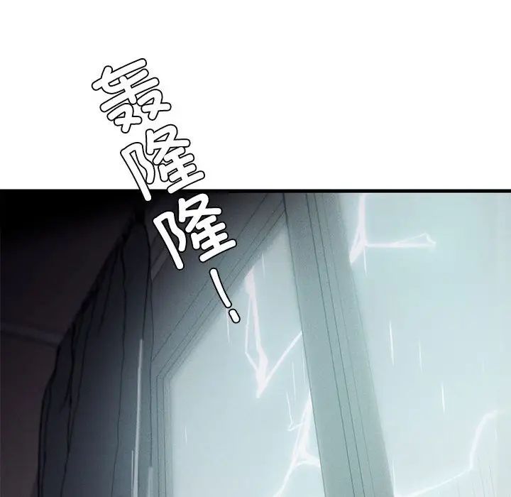 复仇第6话