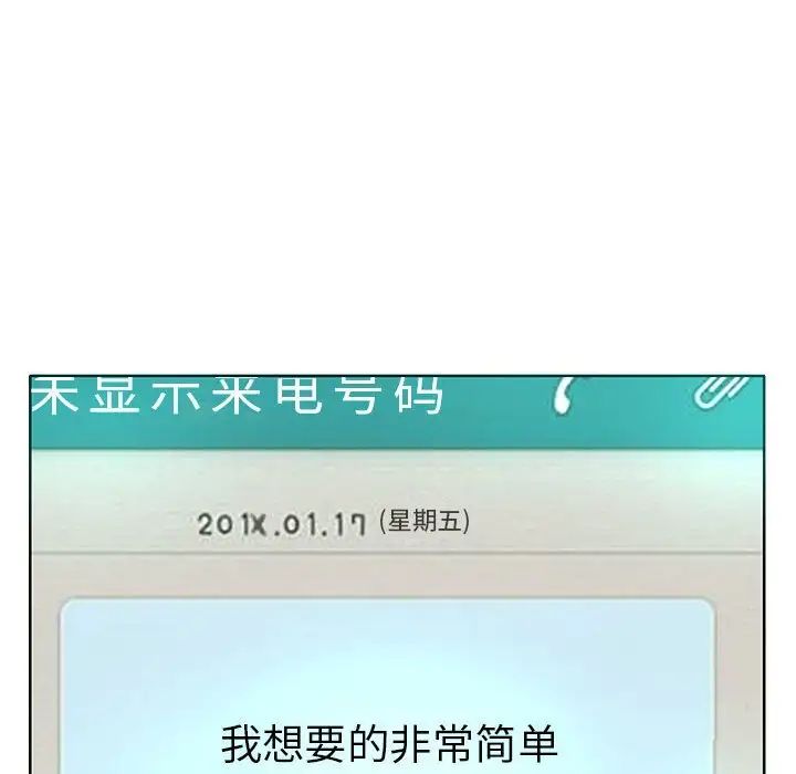 教授的课后辅导第9话