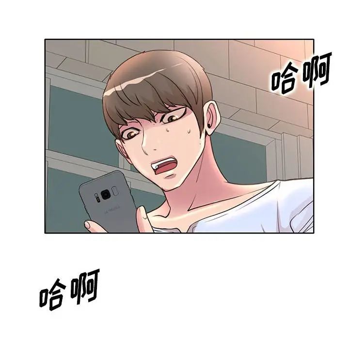 教授的课后辅导第9话