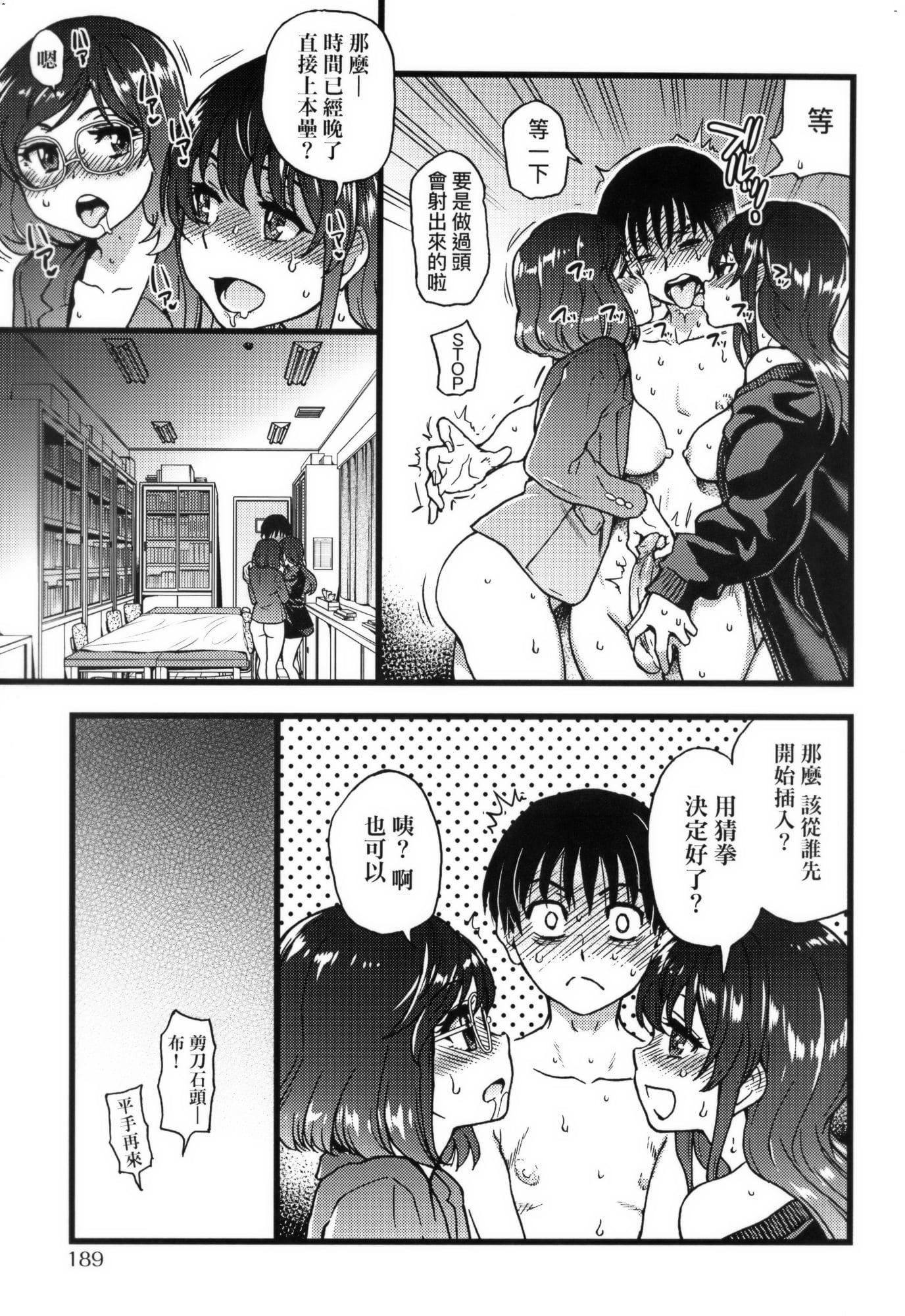 [师走の翁]Please!Freeze!Please!イラストカード[中国语][无修正][师走の翁]Please!Freeze!Please!+イラストカード[中国语][无修正]