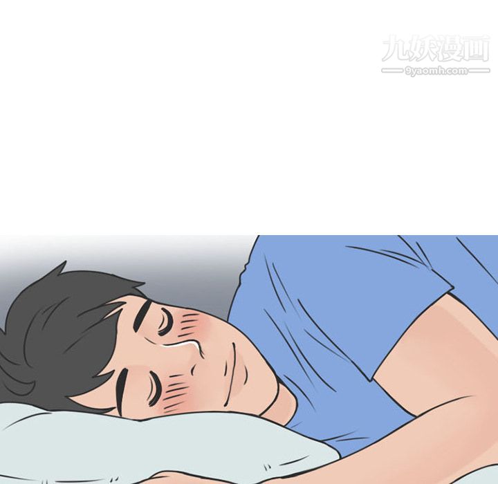 情爱记事NEXT第54话