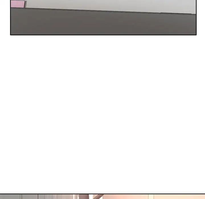 教授的课后辅导第9话