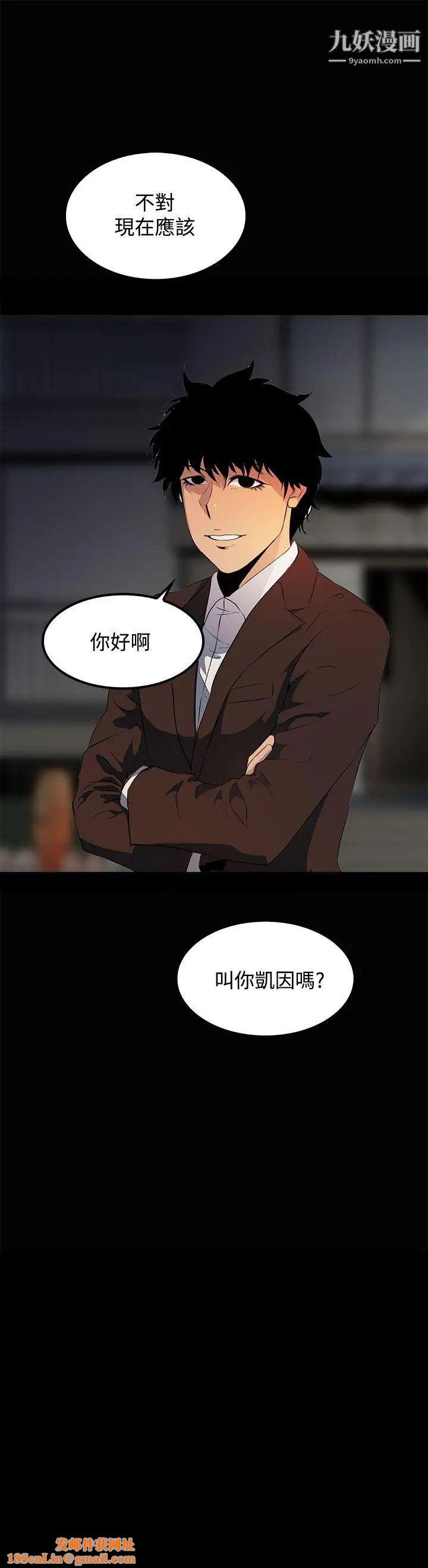 人妻的秘密第15话