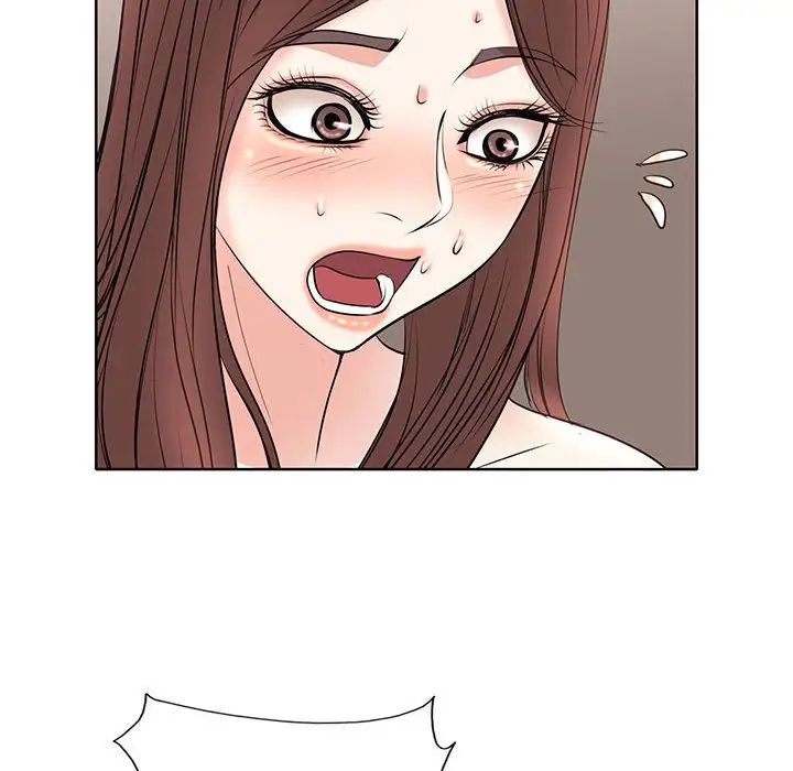 教授的课后辅导第9话