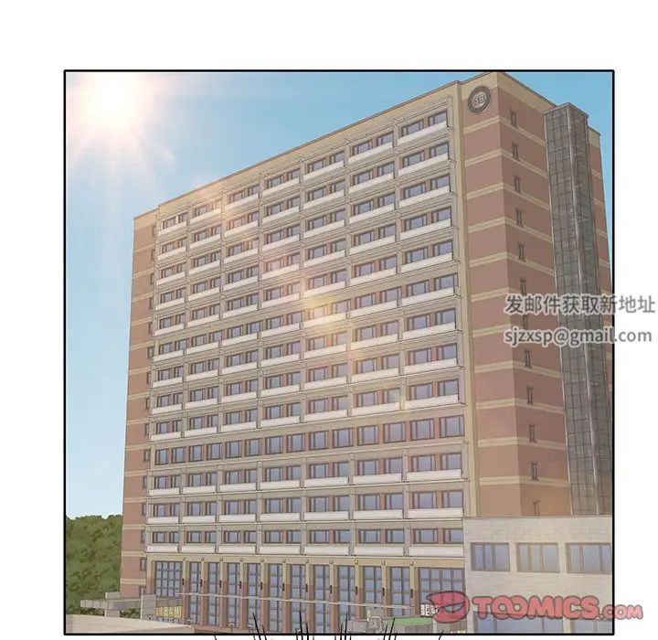 教授的课后辅导第9话