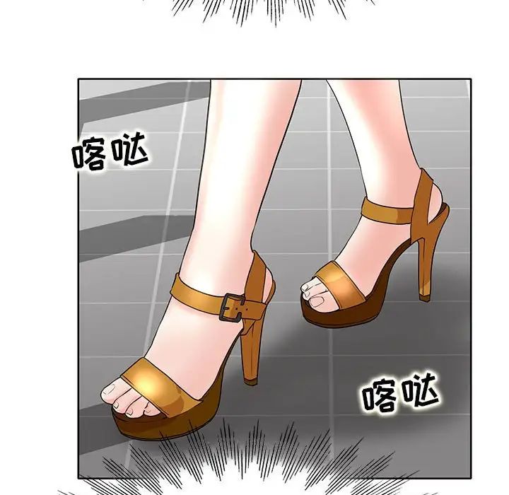 教授的课后辅导第9话