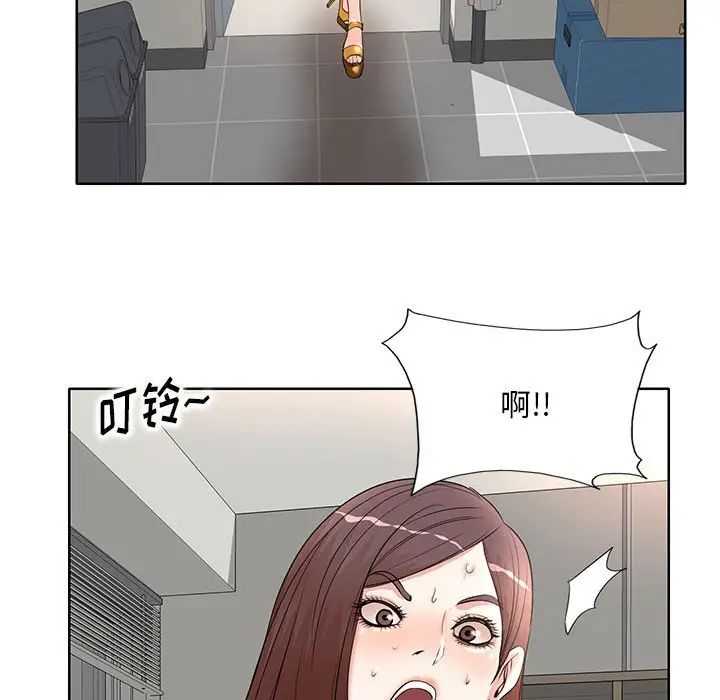 教授的课后辅导第9话