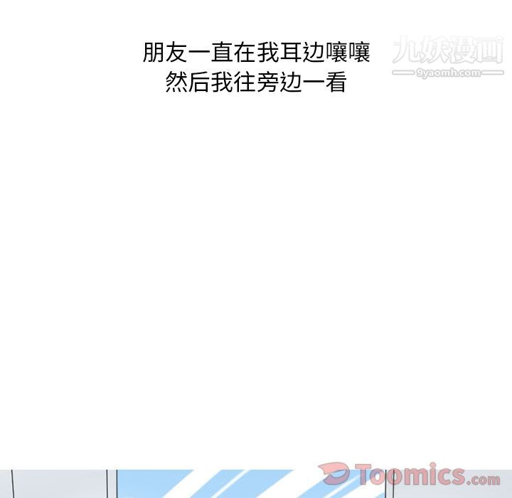 情爱记事NEXT第55话