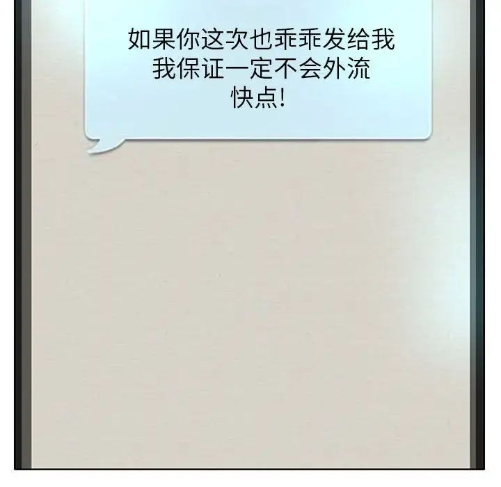 教授的课后辅导第9话