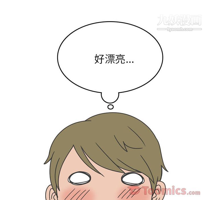 情爱记事NEXT第55话