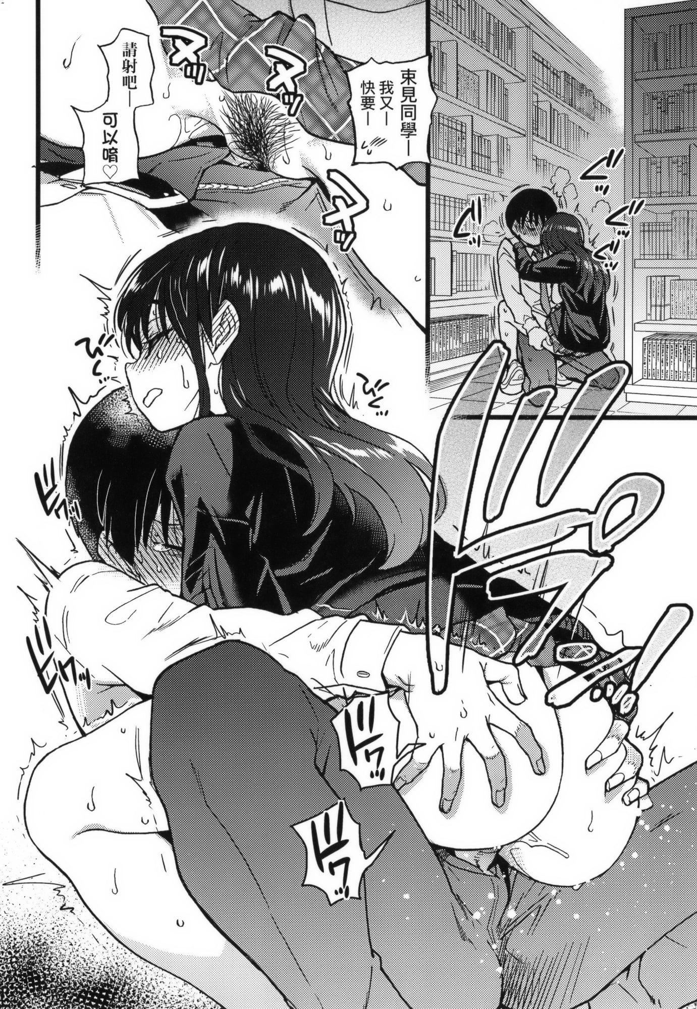 [师走の翁]Please!Freeze!Please!イラストカード[中国语][无修正][师走の翁]Please!Freeze!Please!+イラストカード[中国语][无修正]