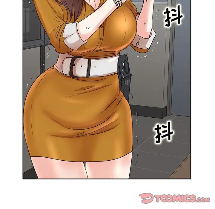 教授的课后辅导第9话