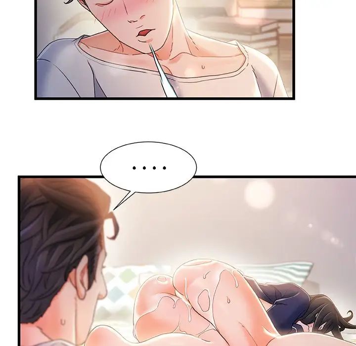 故乡的那些女人第26话