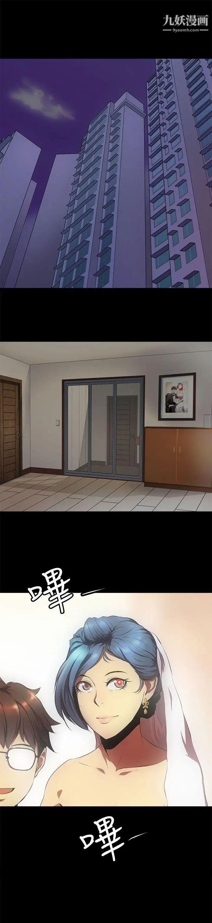 人妻的秘密第17话