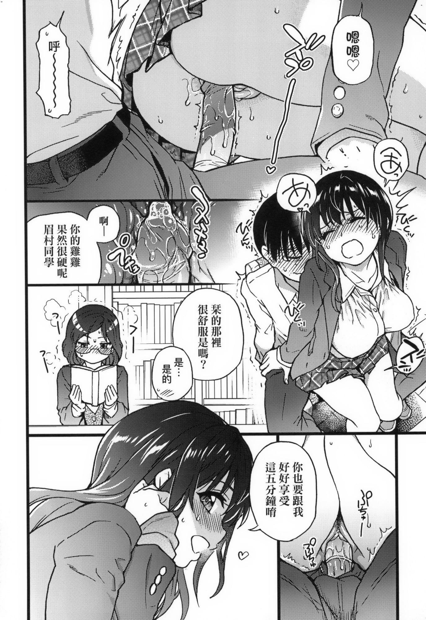 [师走の翁]Please!Freeze!Please!イラストカード[中国语][无修正][师走の翁]Please!Freeze!Please!+イラストカード[中国语][无修正]