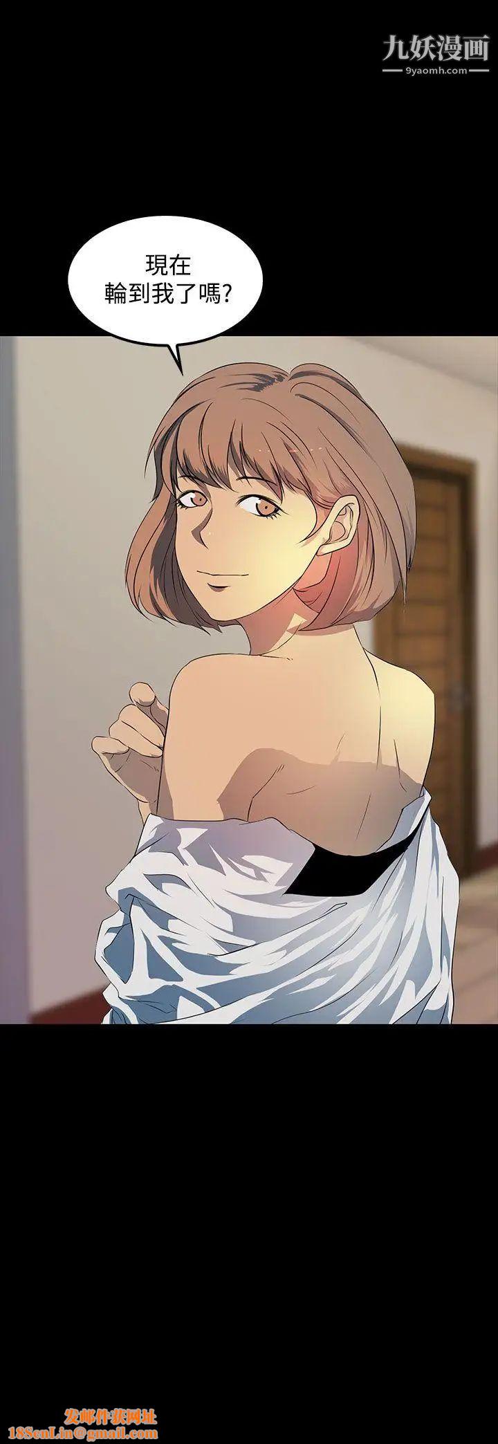 人妻的秘密第17话