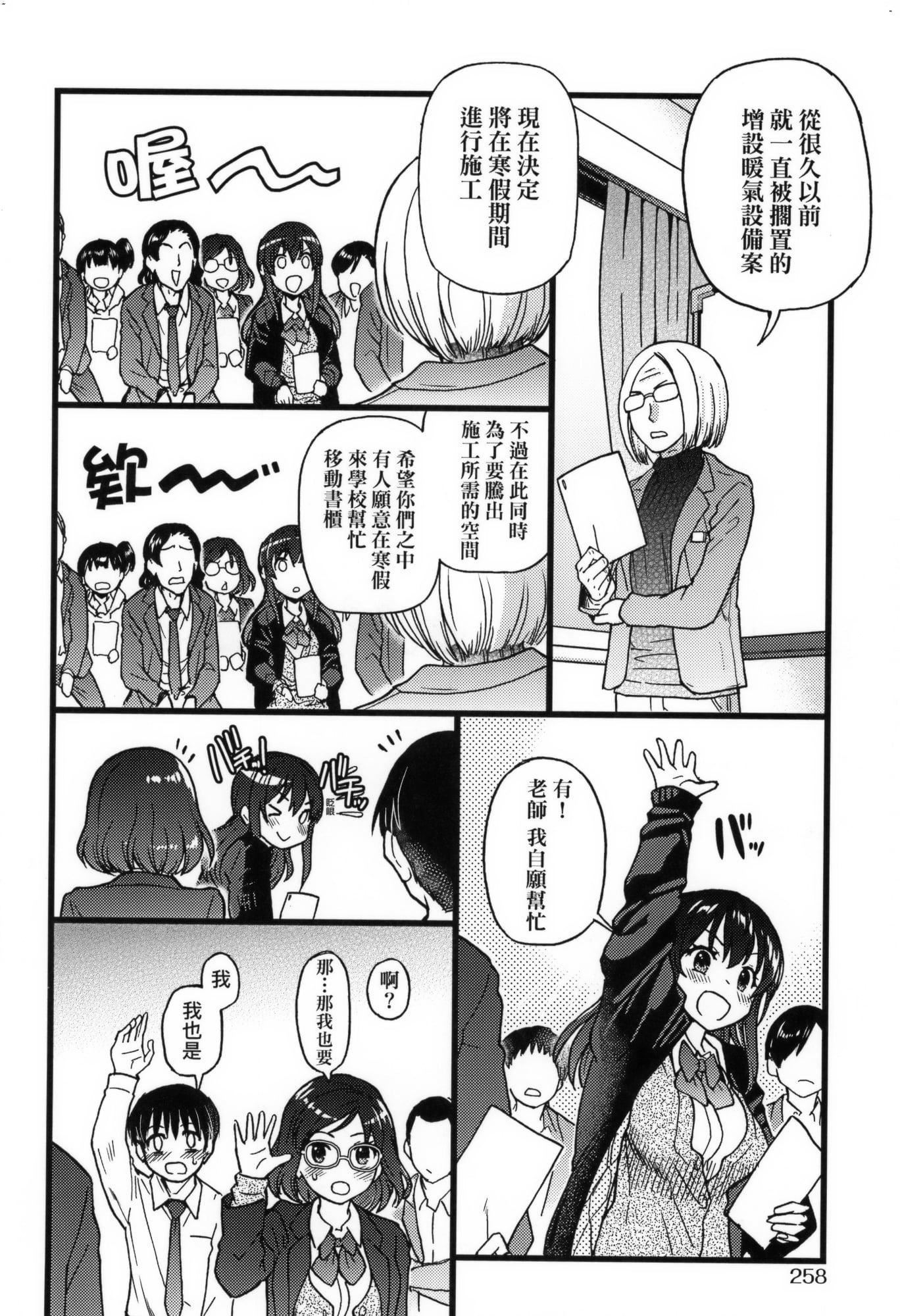 [师走の翁]Please!Freeze!Please!イラストカード[中国语][无修正][师走の翁]Please!Freeze!Please!+イラストカード[中国语][无修正]