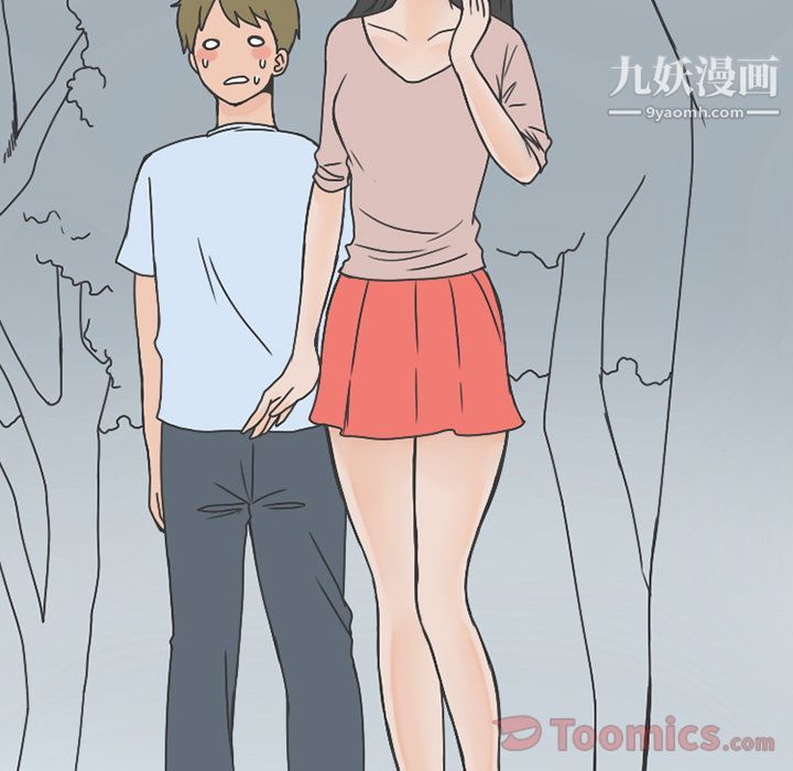 情爱记事NEXT第56话