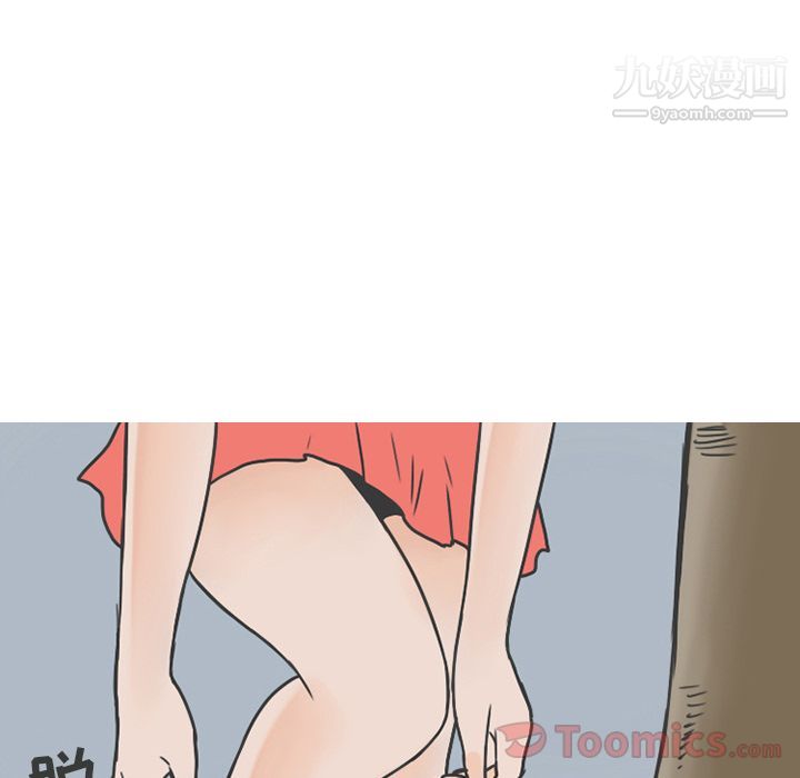 情爱记事NEXT第56话