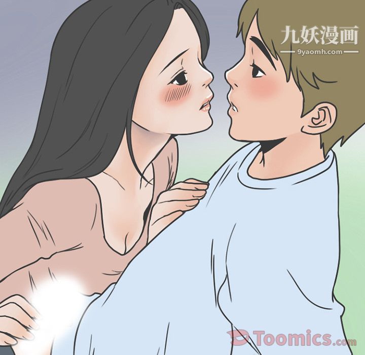 情爱记事NEXT第56话