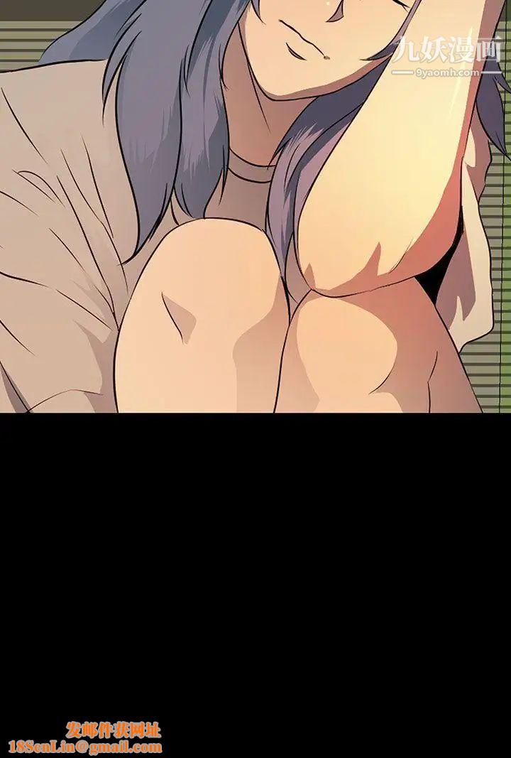 人妻的秘密第18话