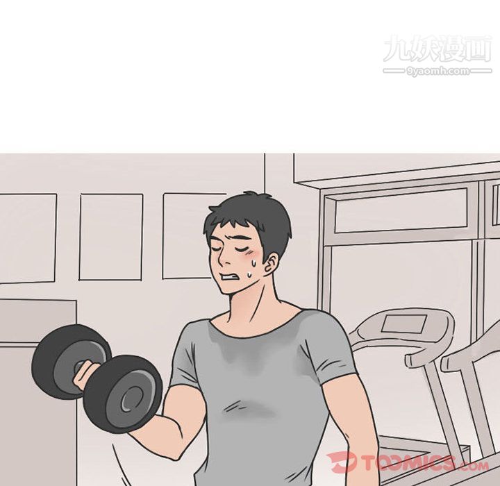 情爱记事NEXT第57话