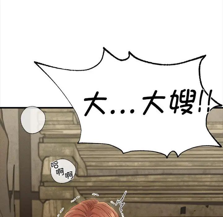 复仇第8话