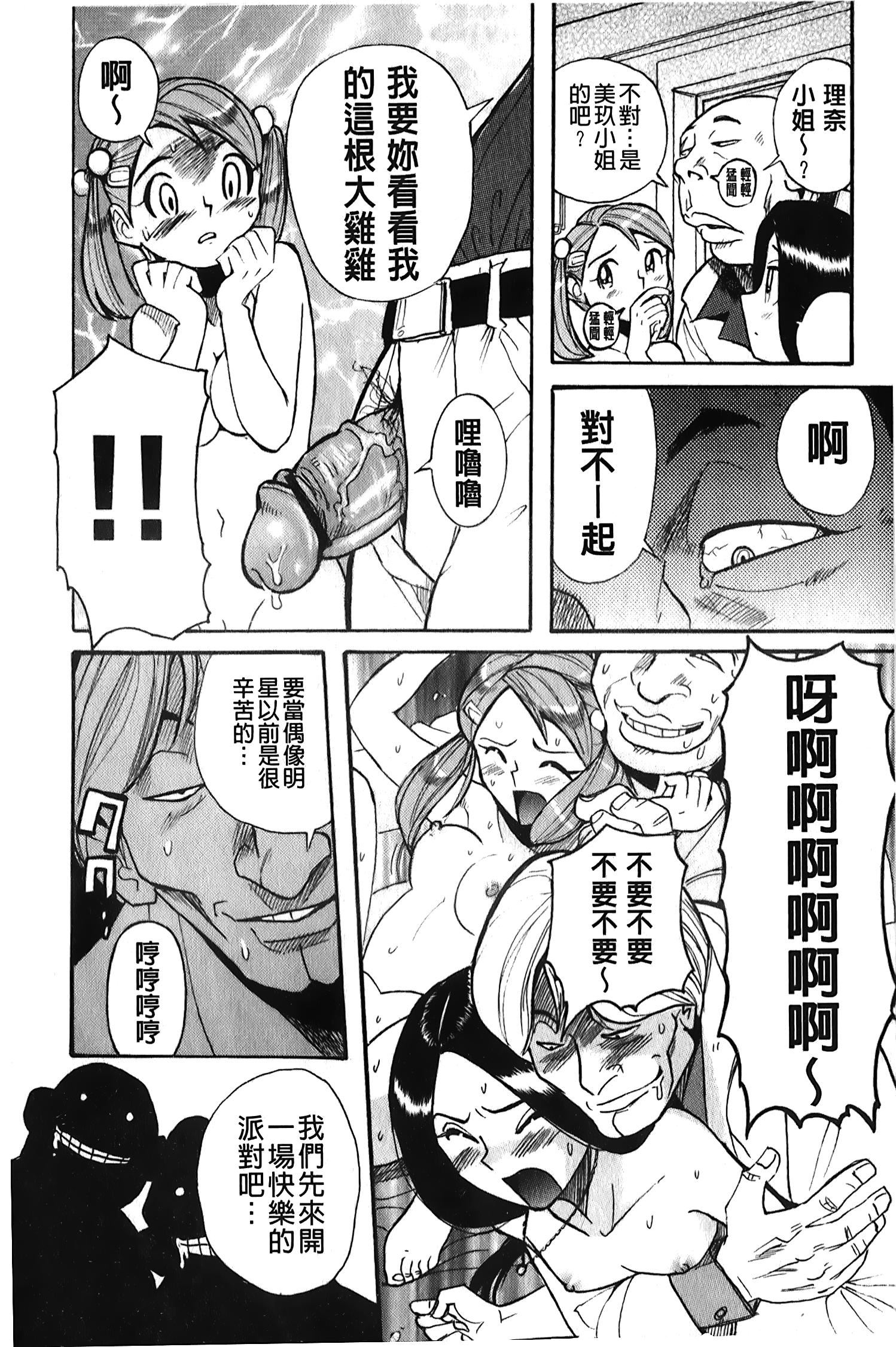 [裏之梦境][児岛未生]変态处女调教倶楽部[裏之梦境][児岛未生]変态处女调教倶楽部