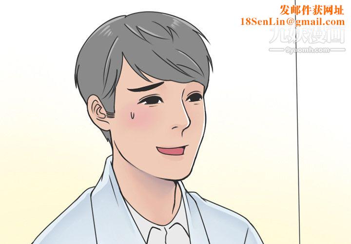 情爱记事NEXT第58话