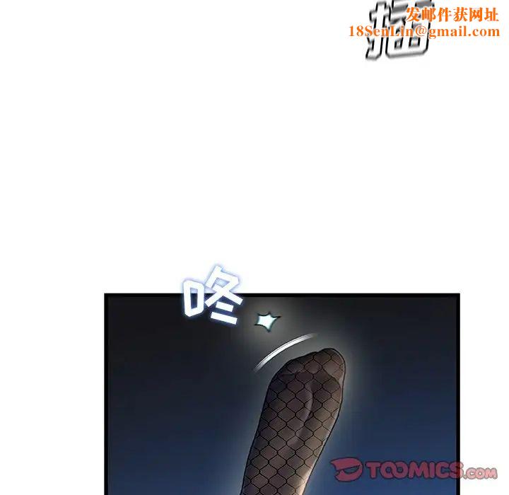 故乡的那些女人第27话