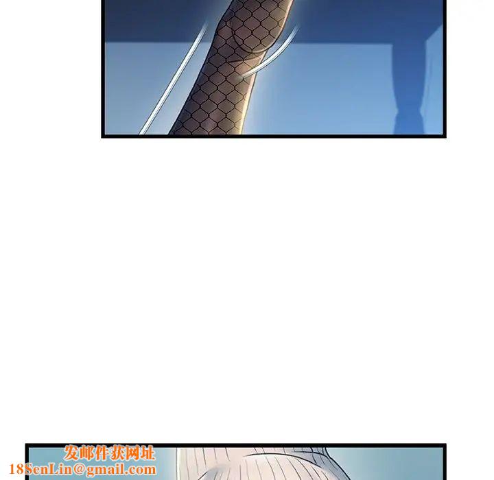 故乡的那些女人第27话