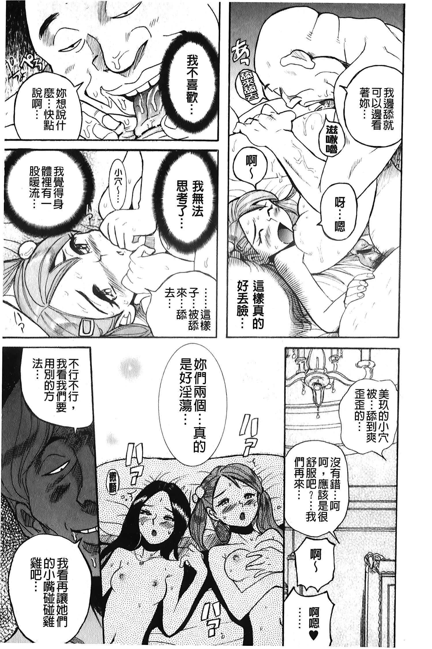 [裏之梦境][児岛未生]変态处女调教倶楽部[裏之梦境][児岛未生]変态处女调教倶楽部