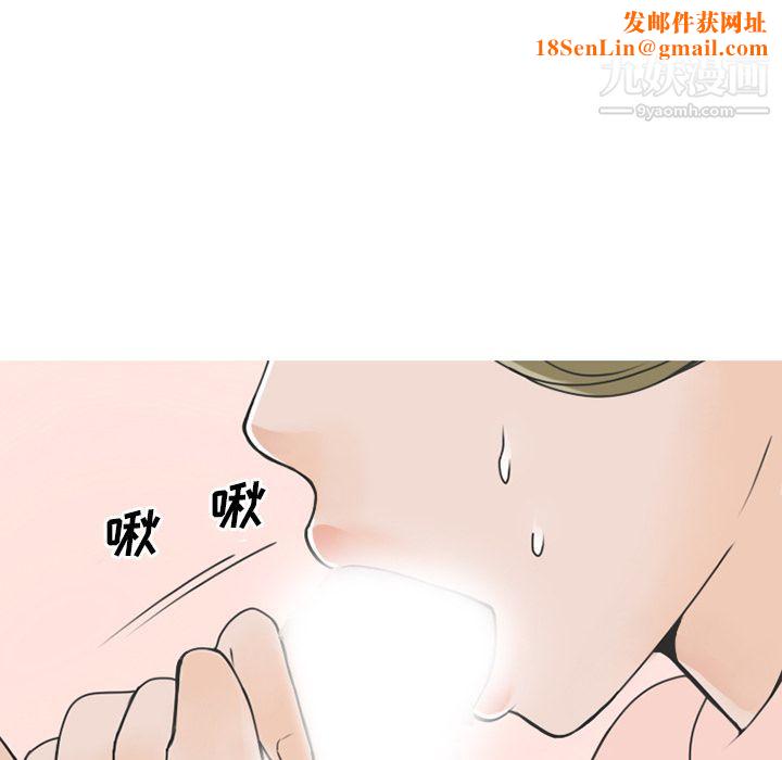 情爱记事NEXT第58话