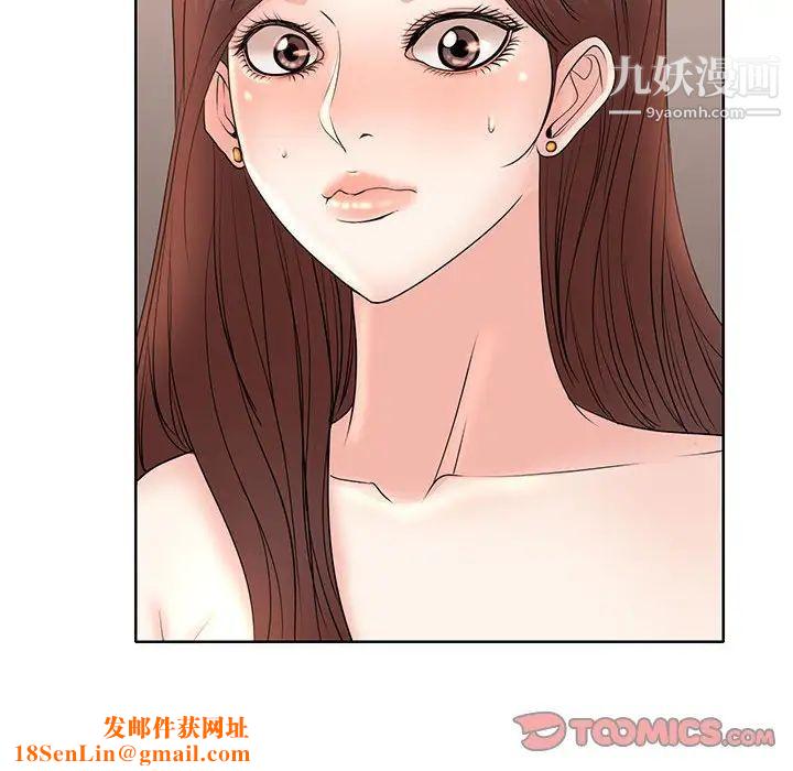 教授的课后辅导第11话