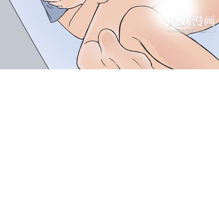 情爱记事NEXT第58话