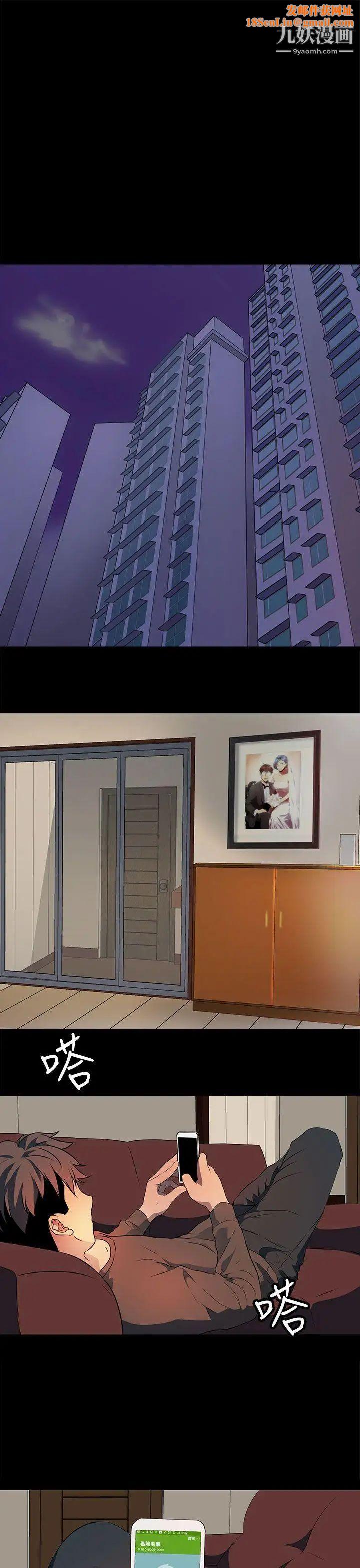 人妻的秘密第22话