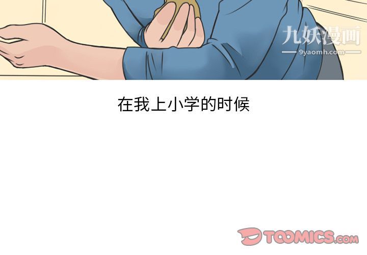 情爱记事NEXT第59话