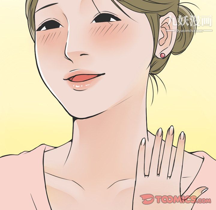 情爱记事NEXT第59话