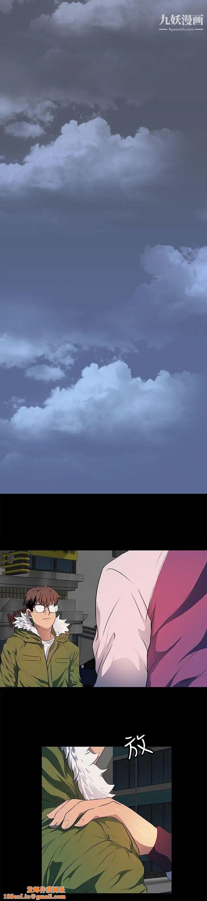 人妻的秘密第22话