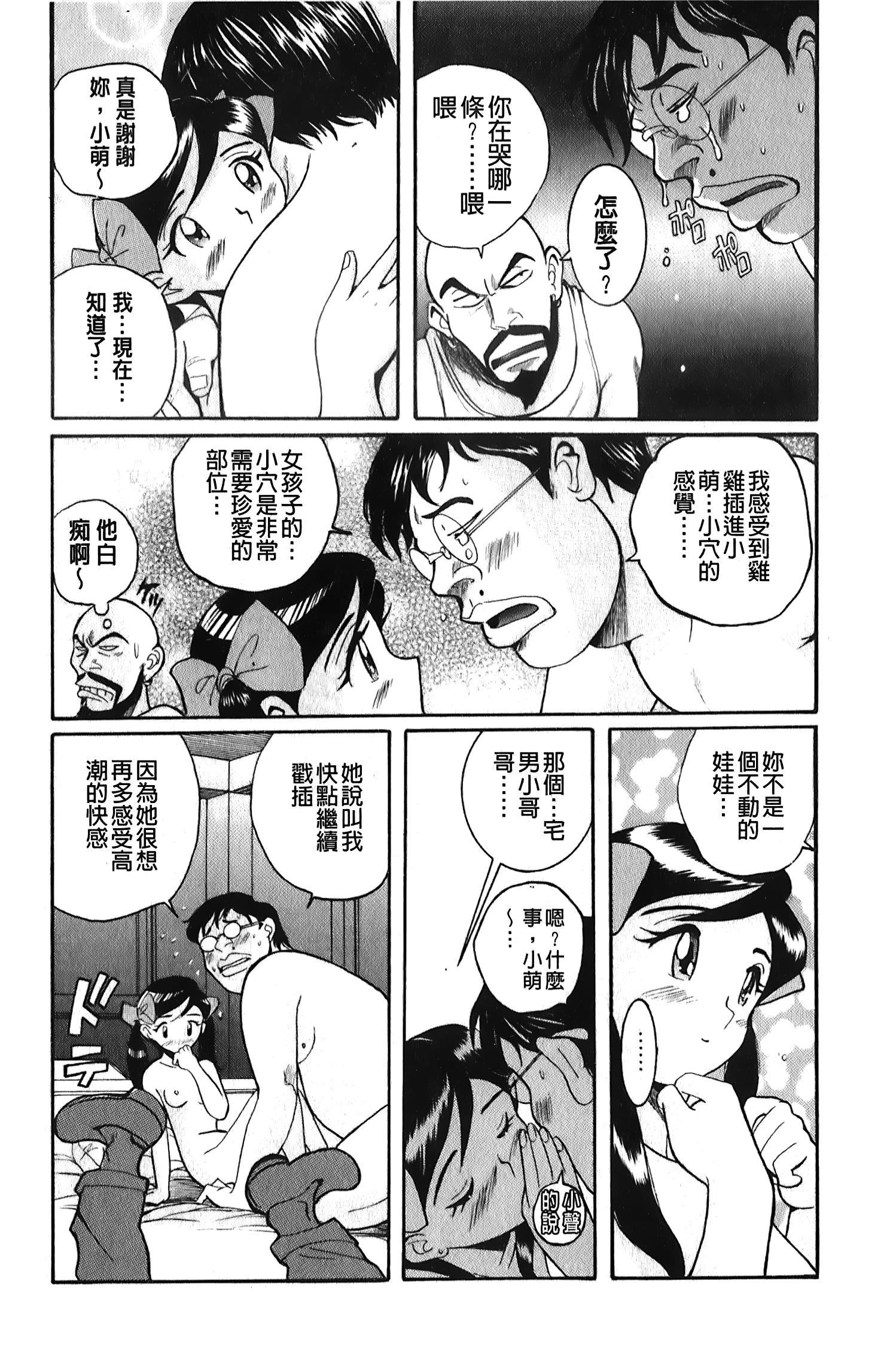 [裏之梦境][児岛未生]変态处女调教倶楽部[裏之梦境][児岛未生]変态处女调教倶楽部