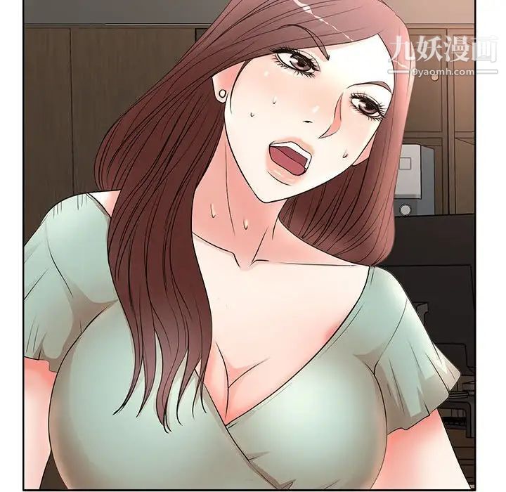 教授的课后辅导第12话