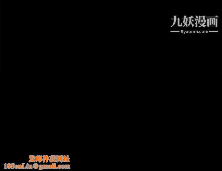 人妻的秘密第23话