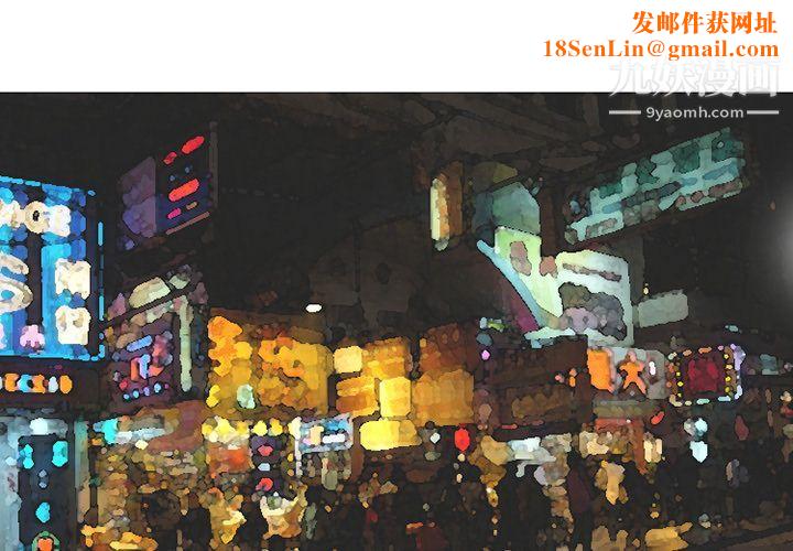 情爱记事NEXT第60话