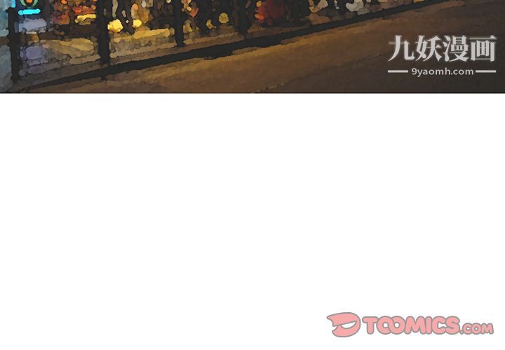 情爱记事NEXT第60话